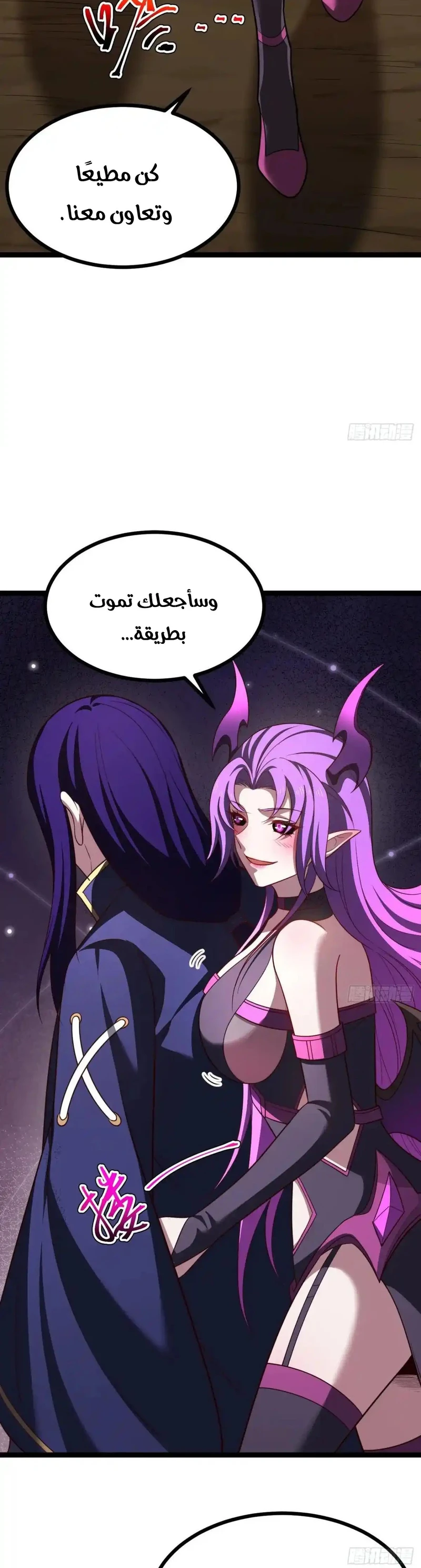 Chapter Image 7